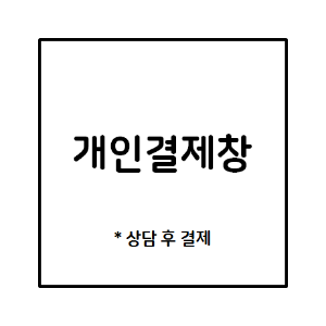 [메가존] 와이파이 기간연장 _ 24/07/21까지 (2대)